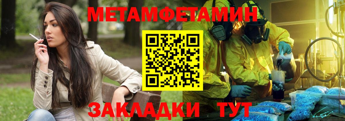 Амфетамин 98% Сибай