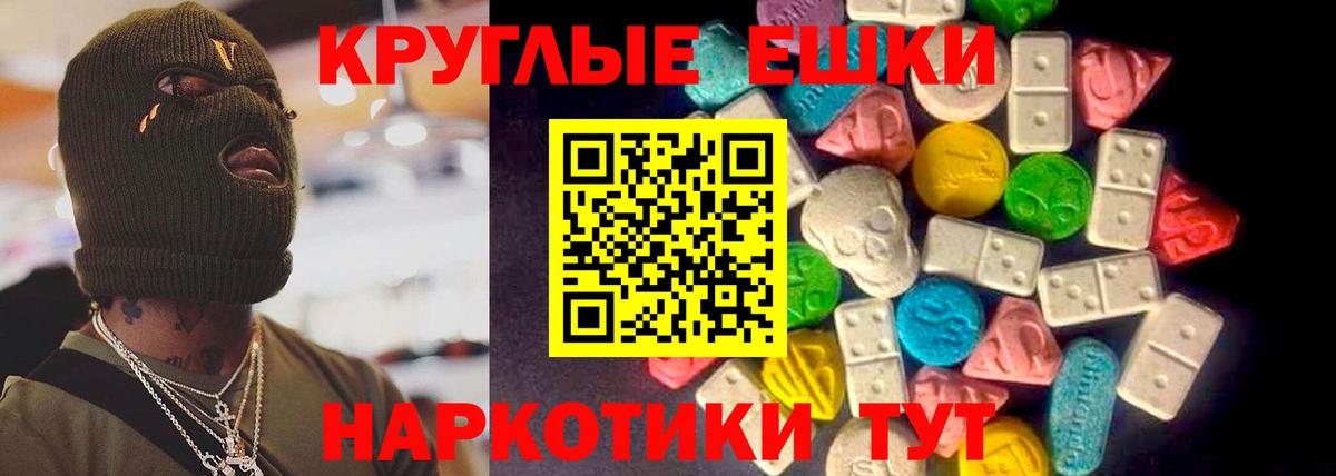 Экстази бентли  Ecstasy  Вход с VPN  Сибай  Ecstasy Дубай 