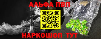 мескалин Бугуруслан