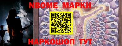 COCAINE Будённовск