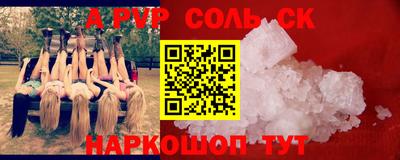гашиш Бузулук
