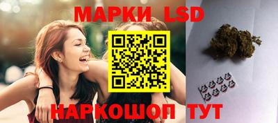 мескалин Бугуруслан