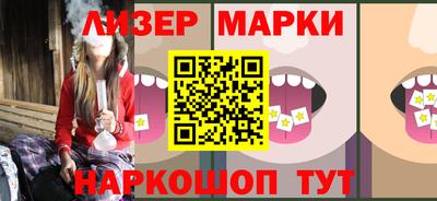 мескалин Бугуруслан