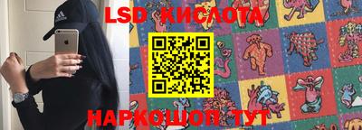 мескалин Бугуруслан