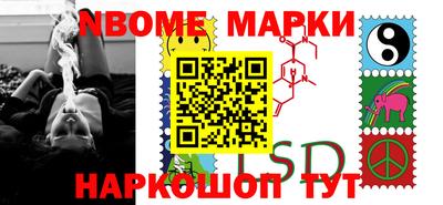 мескалин Бугуруслан