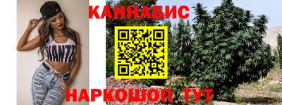 гашиш Бузулук