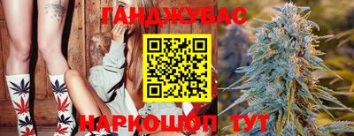 гашиш Бузулук