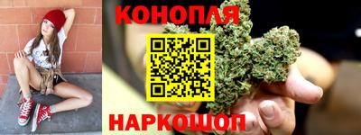 гашиш Бузулук