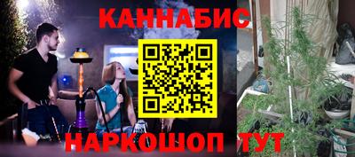 мескалин Бугуруслан