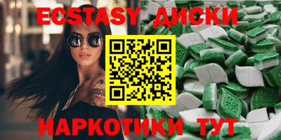 мескалин Бугуруслан