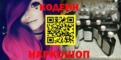 COCAINE Будённовск