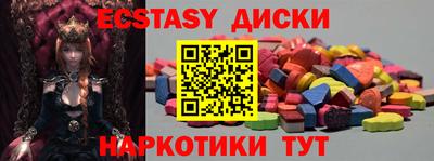 мескалин Бугуруслан