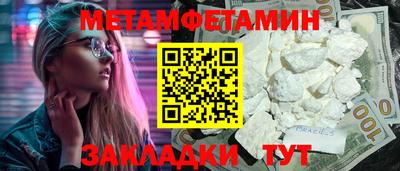 COCAINE Будённовск