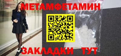 мескалин Бугуруслан