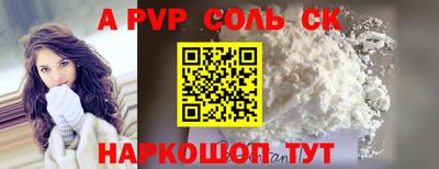 гашиш Бузулук