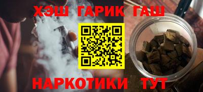 гашиш Бузулук