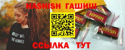 гашиш Бузулук
