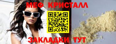 мескалин Бугуруслан