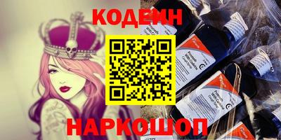 мескалин Бугуруслан
