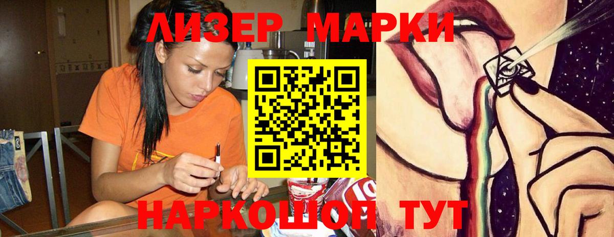 ЛСД экстази ecstasy  Лсд 25 экстази ecstasy  Сибай  Вход с VPN 
