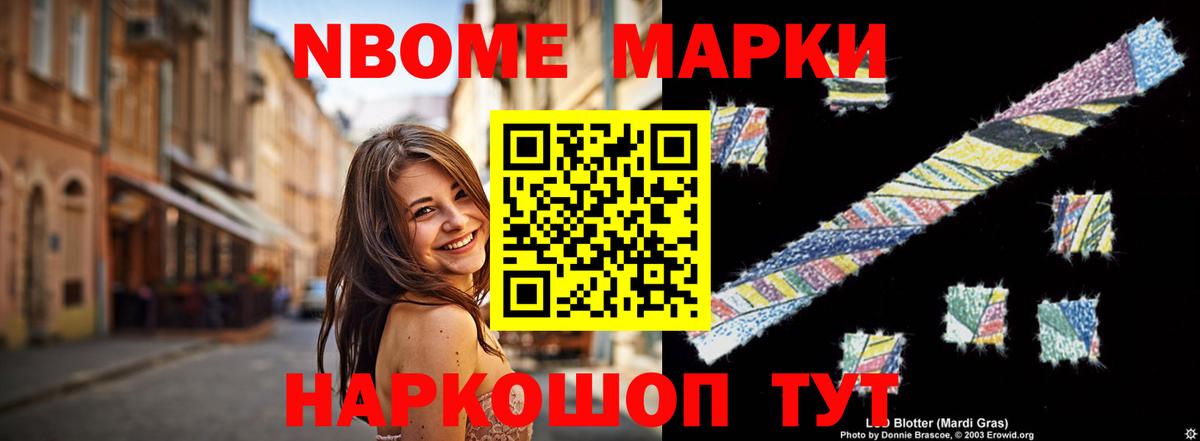 ЛСД экстази кислота Сибай