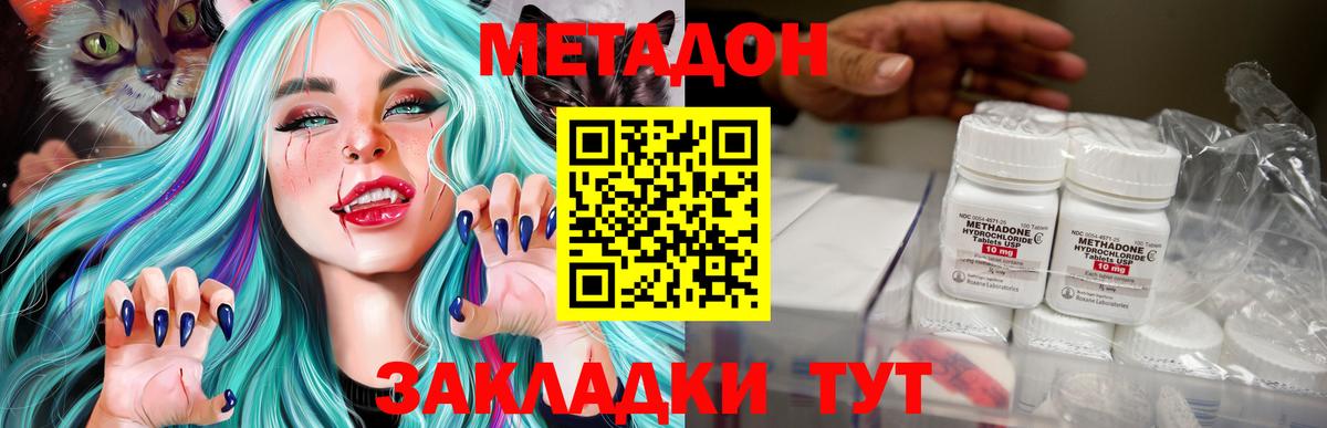 ГЕРОИН  Сибай  Меф МЯУ МЯУ   ГАШИШ  Гашиш  Канабис  Cocaine  Вход с VPN 