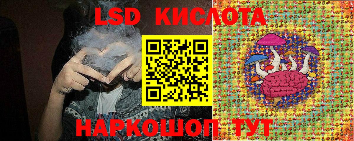 Наркотические марки 1500мкг Сибай