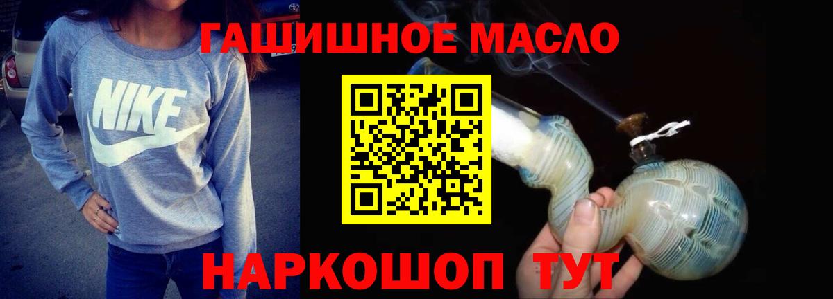 Дистиллят ТГК вейп Сибай